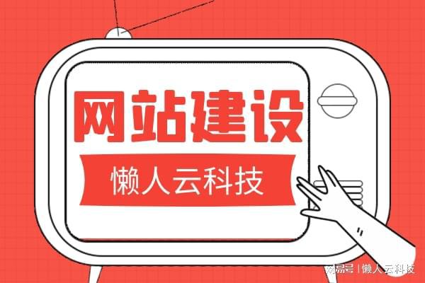 微信小程序制作开发费用