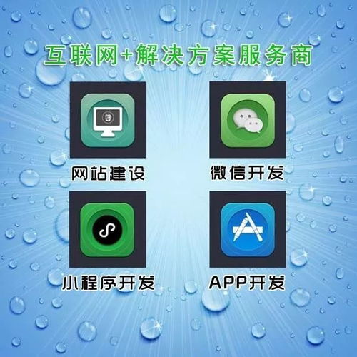 开发个小程序哪里好