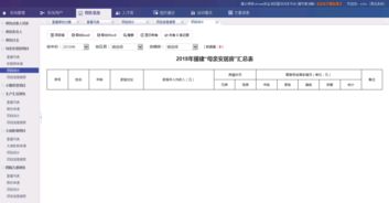 政务信息报送系统开发 政府信息审批管理系统定制 政府网站信息报送平台制作 江门析客