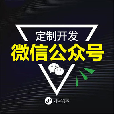 日照电商新零售系统开发方案