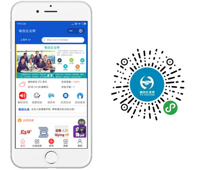 小程序开发公司 小程序定制开发案例精选