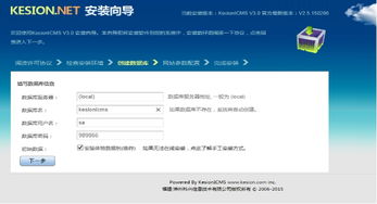 kesion 网校系统v5.0 产品介绍 集在线考试系统 在线课程学习系统 新闻资讯系统 在线问答系统 在线招聘系统 微网校 微课程等于一体的全方位在线教育系统解决方案