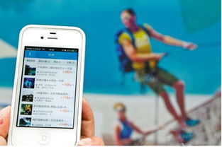 旅游业微信小程序定制开发