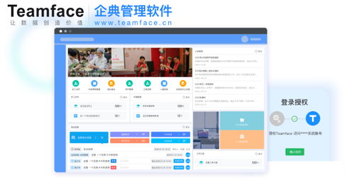企业如何高效定制开发oa办公系统